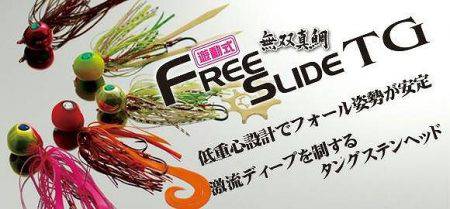 フィッシングボートACE(エース) 釣果