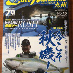 sea boss シーボス 釣果