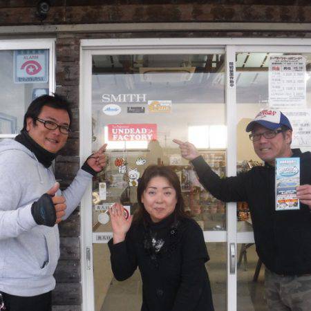 浜名湖フィッシングリゾート 釣果