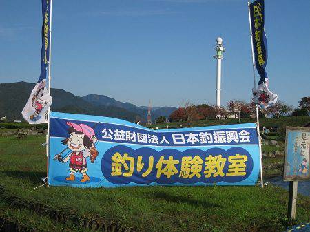 安倍川・藁科川（安倍藁科川漁業協同組合） 釣果