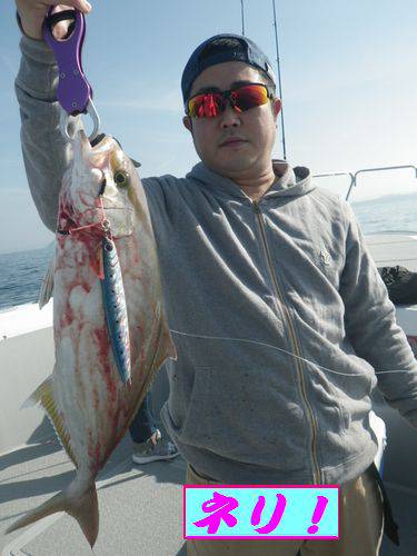 幸和丸 釣果