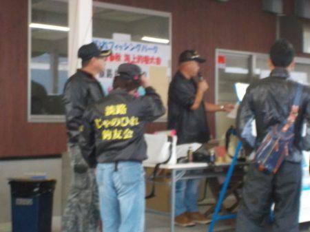 淡路じゃのひれフィッシングパーク 釣果