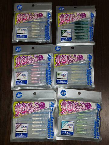 遊漁船 ニライカナイ 釣果