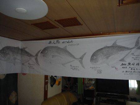 オーシャンパイオニア 釣果