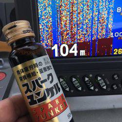 オーシャンズ 釣果