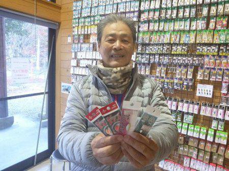 平谷湖フィッシングスポット 釣果