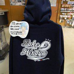 平谷湖フィッシングスポット 釣果