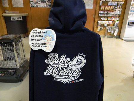 平谷湖フィッシングスポット 釣果