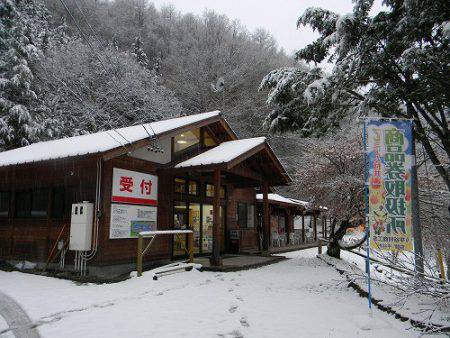 平谷湖フィッシングスポット 釣果