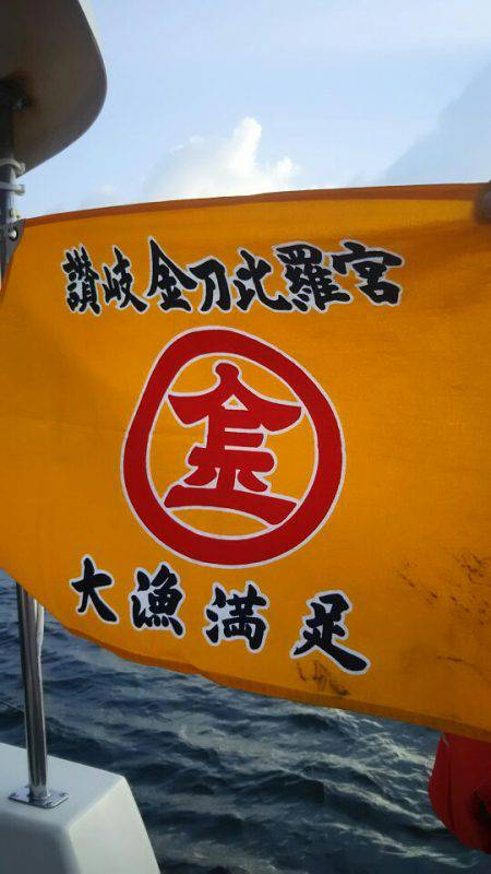 サンマリン 釣果