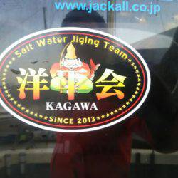 サンマリン 釣果