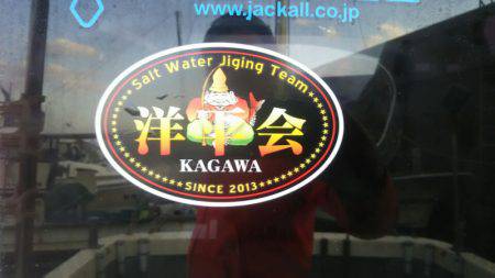 サンマリン 釣果