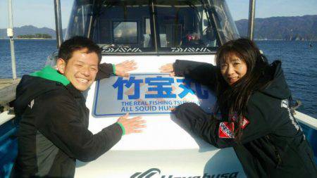 竹宝丸 釣果