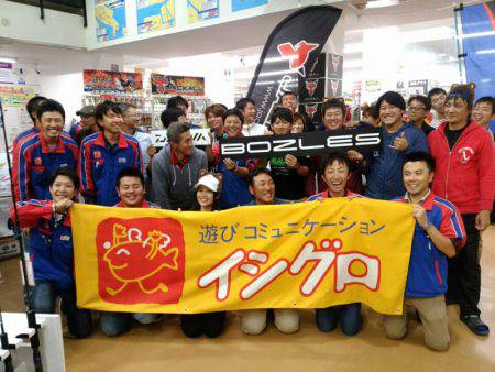 ありもと丸 釣果