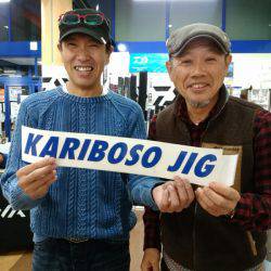 ありもと丸 釣果