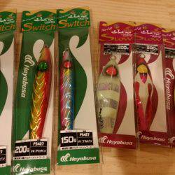 ありもと丸 釣果