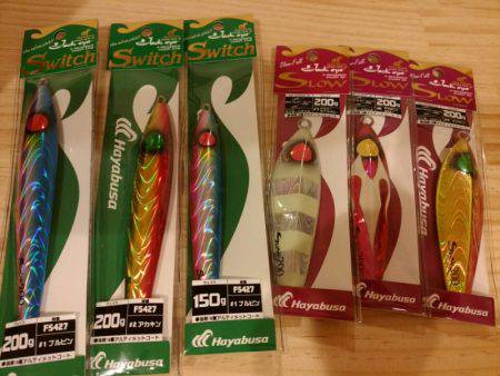 ありもと丸 釣果