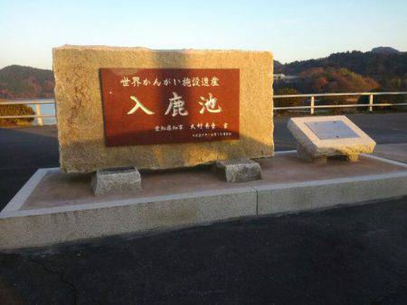 今季初ワカサギ