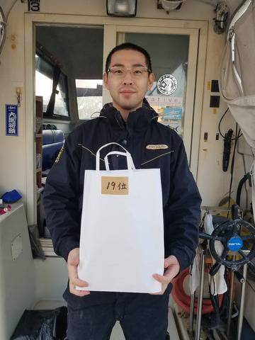 遊漁船 ニライカナイ 釣果