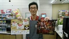 まこと渡船 釣果