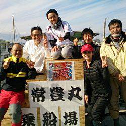 第二常豊丸 釣果