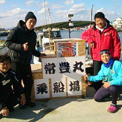 第二常豊丸 釣果