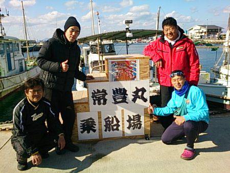 第二常豊丸 釣果