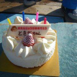 磯部釣船 直栄丸 釣果