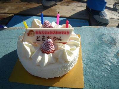 磯部釣船 直栄丸 釣果