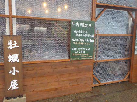 淡路じゃのひれフィッシングパーク 釣果