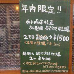 淡路じゃのひれフィッシングパーク 釣果