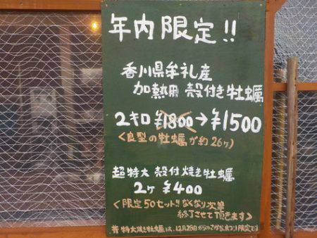 淡路じゃのひれフィッシングパーク 釣果