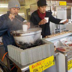 淡路じゃのひれフィッシングパーク 釣果