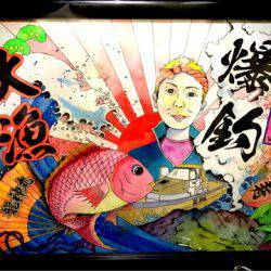 龍神丸(鹿児島) 釣果