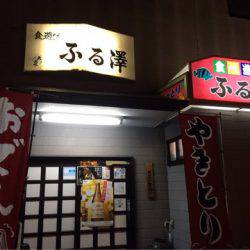 龍神丸(鹿児島) 釣果