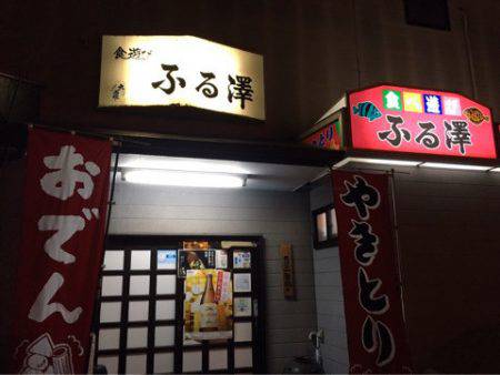 龍神丸(鹿児島) 釣果