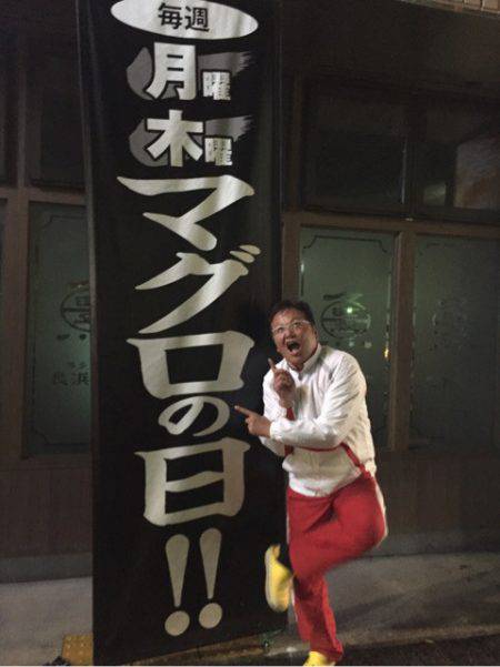 海楽隊 華栞丸 釣果