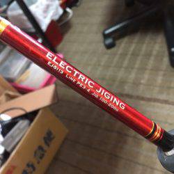 海楽隊 華栞丸 釣果