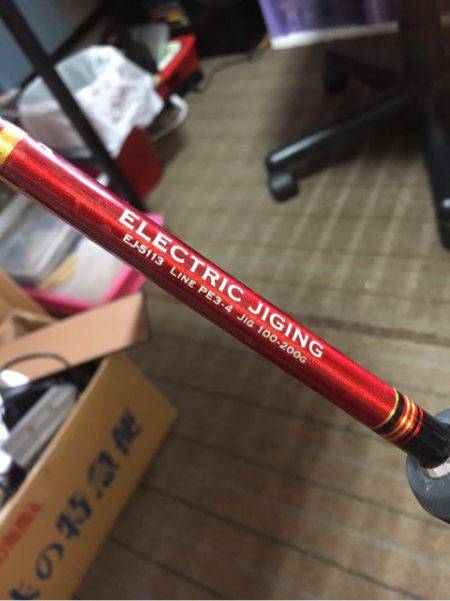 海楽隊 華栞丸 釣果