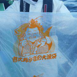 金沢八景鴨下丸 釣果