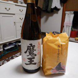 LUSTER『ラスター』 釣果