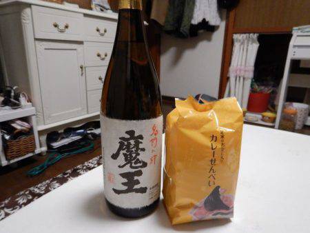 LUSTER『ラスター』 釣果