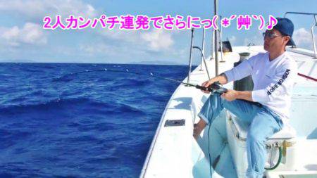 ＫＹＯＥＩⅢ 釣果