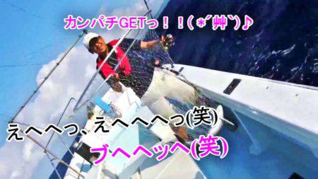 ＫＹＯＥＩⅢ 釣果