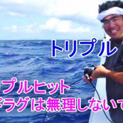 ＫＹＯＥＩⅢ 釣果