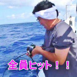 ＫＹＯＥＩⅢ 釣果