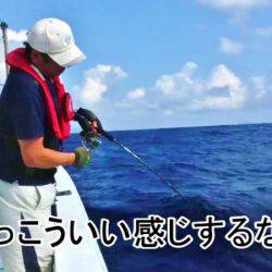 ＫＹＯＥＩⅢ 釣果