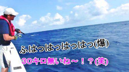 ＫＹＯＥＩⅢ 釣果