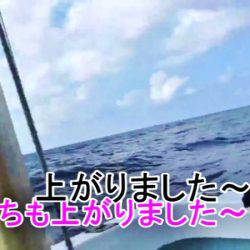 ＫＹＯＥＩⅢ 釣果