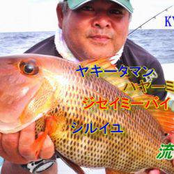 ＫＹＯＥＩⅢ 釣果